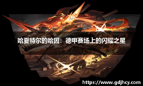 博鱼中国官方网站