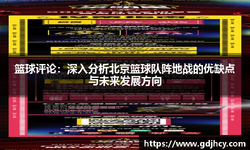 博鱼中国官方网站