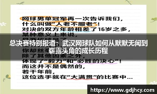 博鱼.boyu体育