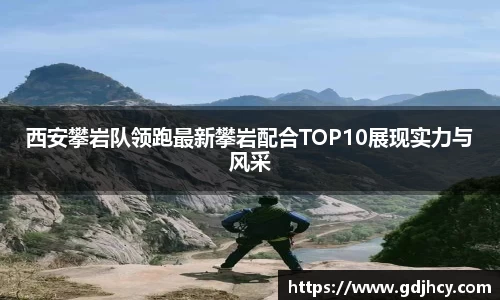博鱼中国官方网站