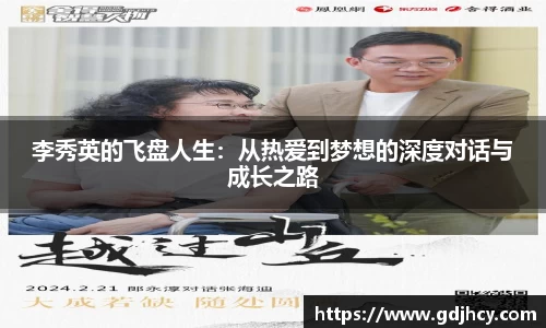 博鱼中国官方网站