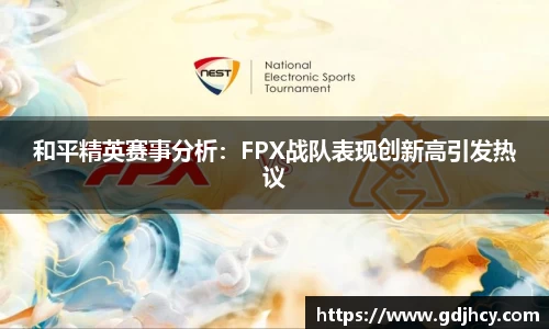 博鱼中国官方网站