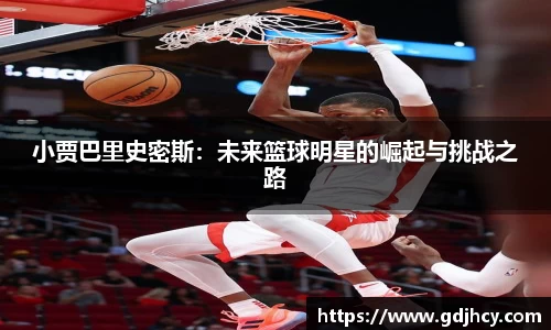 博鱼中国官方网站