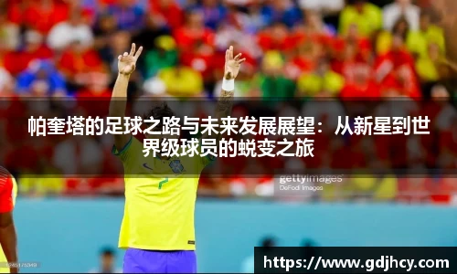 博鱼中国官方网站