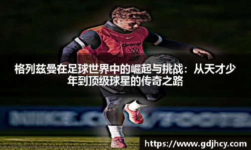 博鱼.体育官网