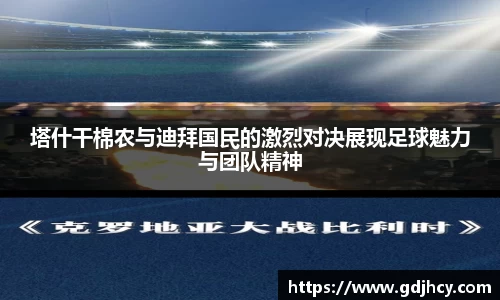 博鱼中国官方网站