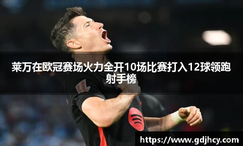 博鱼.体育官网