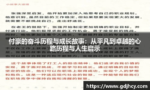 博鱼.boyu体育