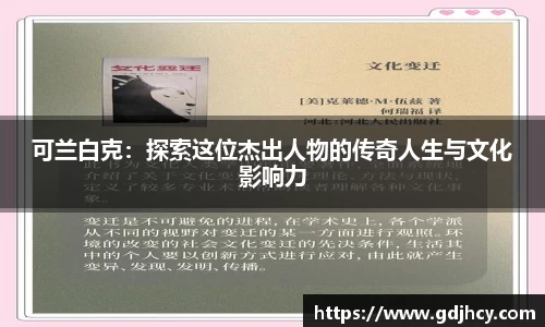 博鱼.boyu体育