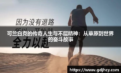 博鱼中国官方网站