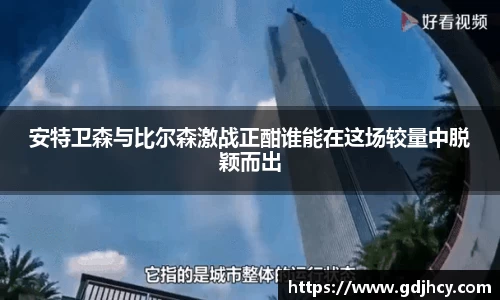 博鱼中国官方入口