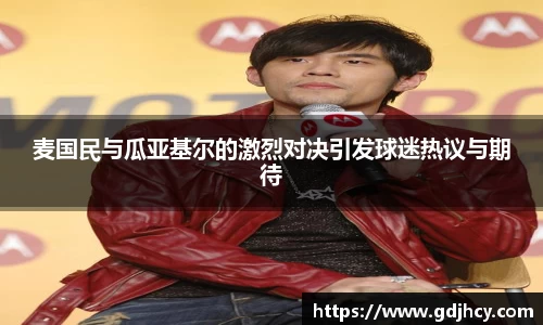 博鱼中国官方网站
