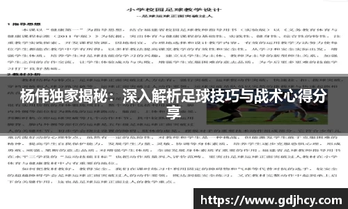 博鱼.boyu体育